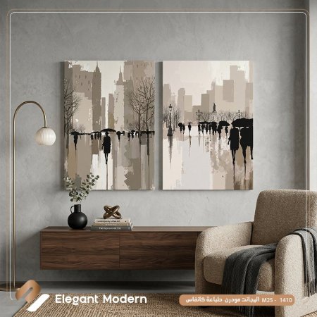 إيقاع المطر